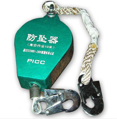 防坠器